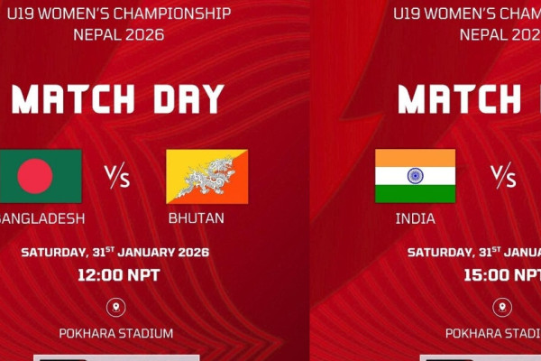 साफ महिला च्याम्पियनसिप : उद्घाटन खेलमा बांग्लादेश-भुटान, नेपाल र भारतको भिडन्त पनि आजै